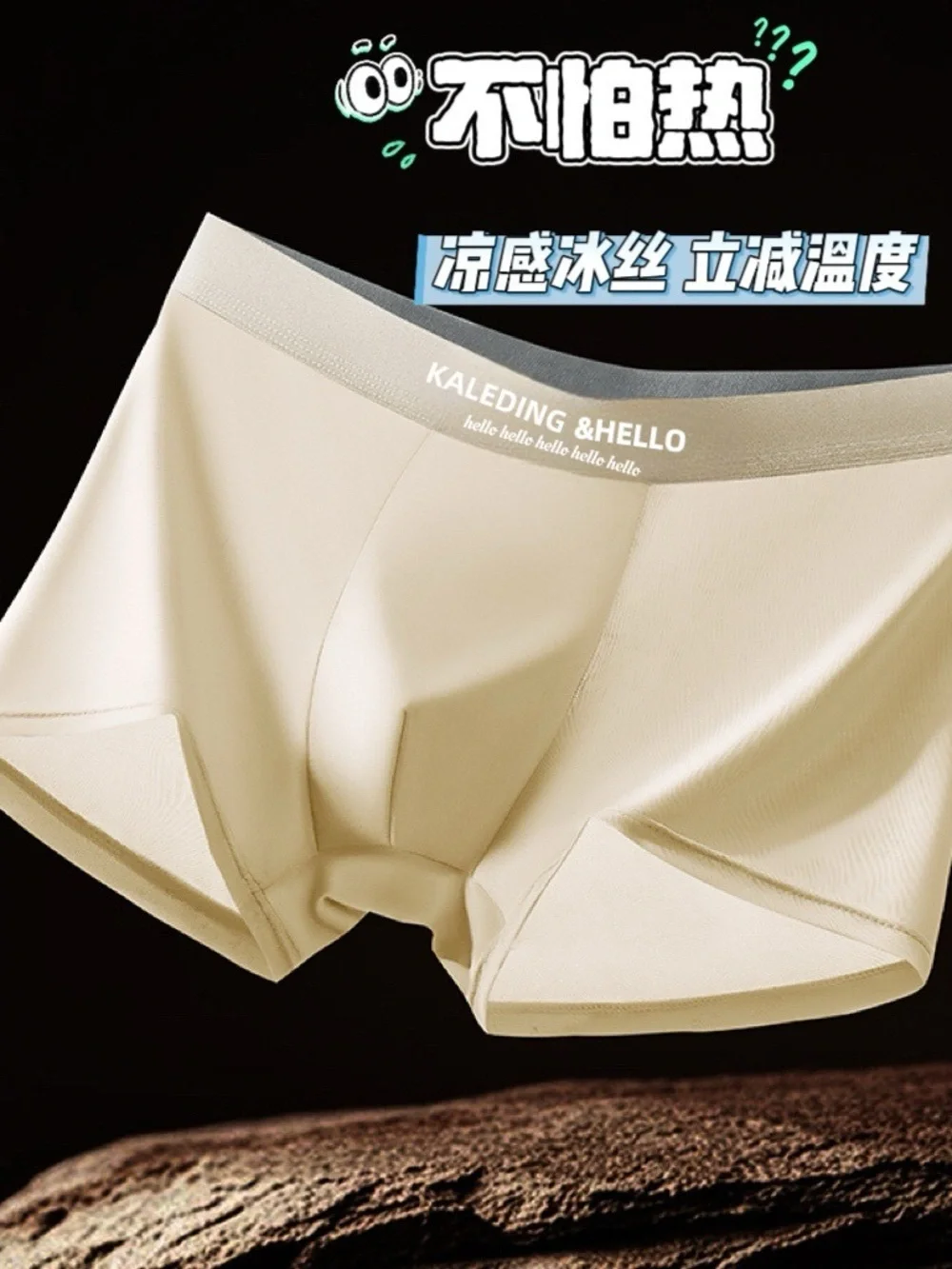 N/A men boxer